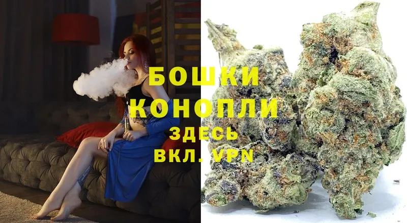 Канабис Bruce Banner  Зеленоградск 